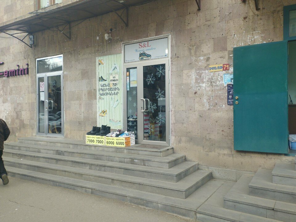 Shoe store S & L, Vanadzor, photo