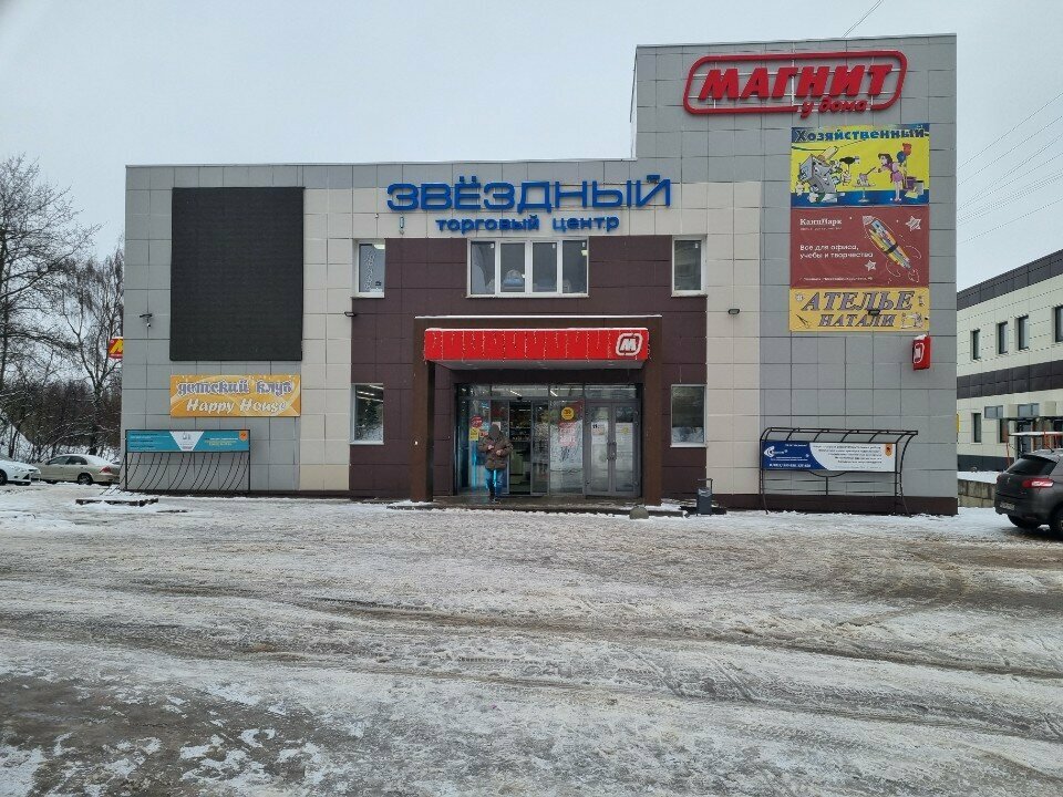 Point of delivery Цайняо, Smolensk, photo