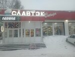 Настоящая пекарня (ulitsa Mira, 34), bakery