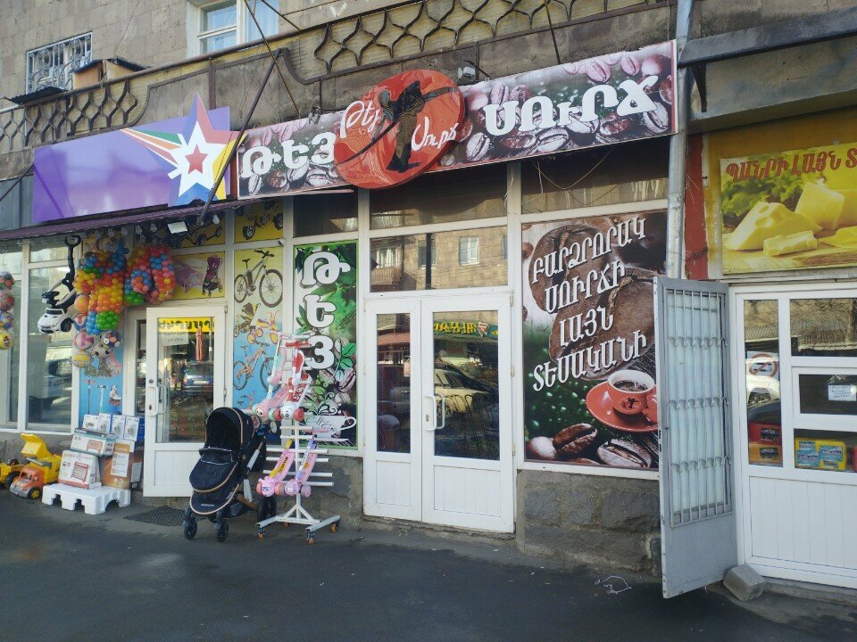 Coffee store Coffee, Vanadzor, photo