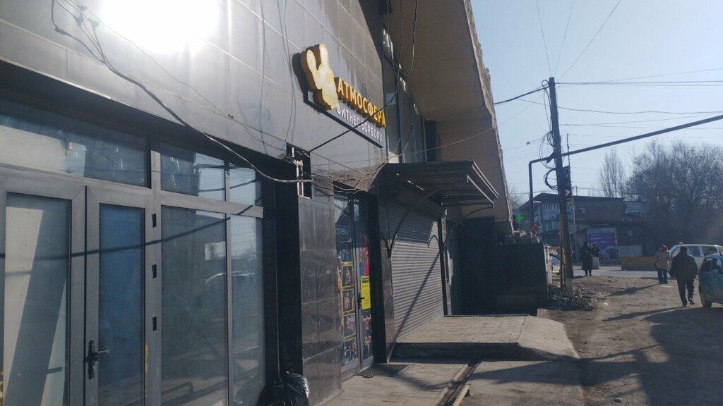 Fitness club Атмосфера, Osh Province, photo