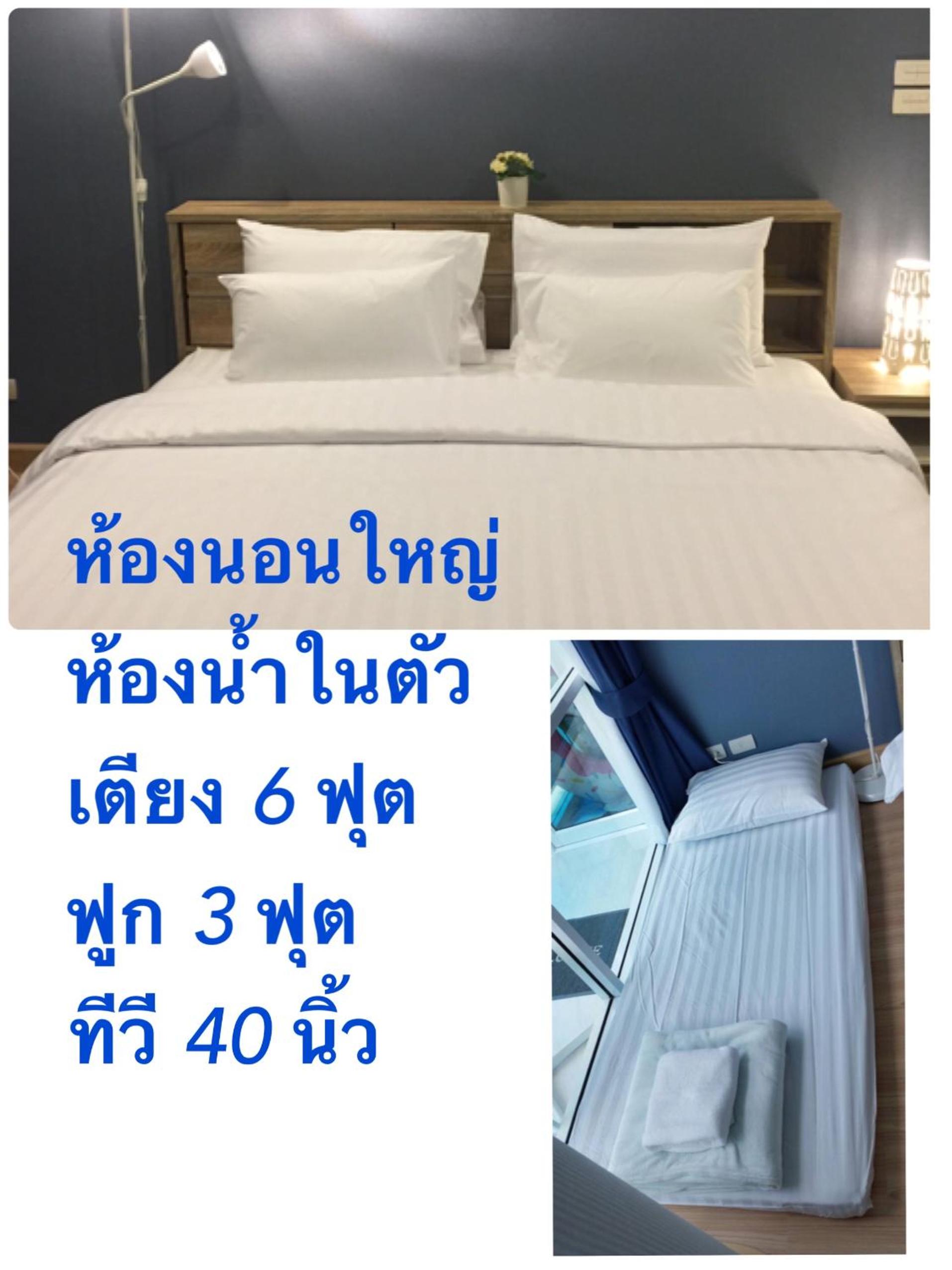 Фото My Resort Condo Hua Hin