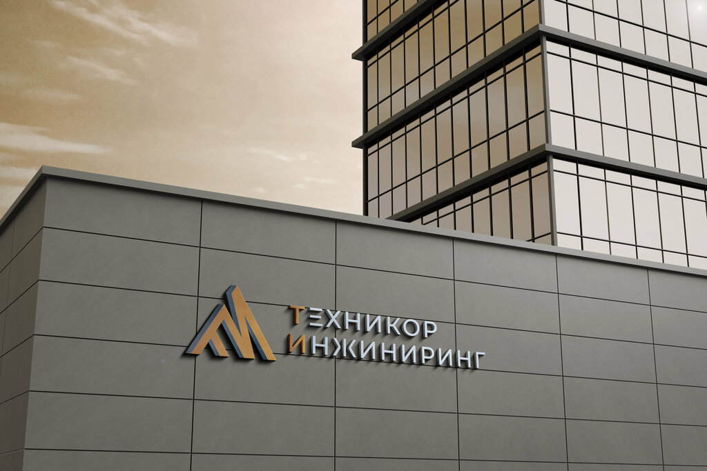 Design institute Technikor engineering, Moscow, photo