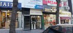 Art Silver (Istanbul, Fatih, Aksemseddin Neighborhood, Judge Naim Oktay Street, 11A), jewelry shop