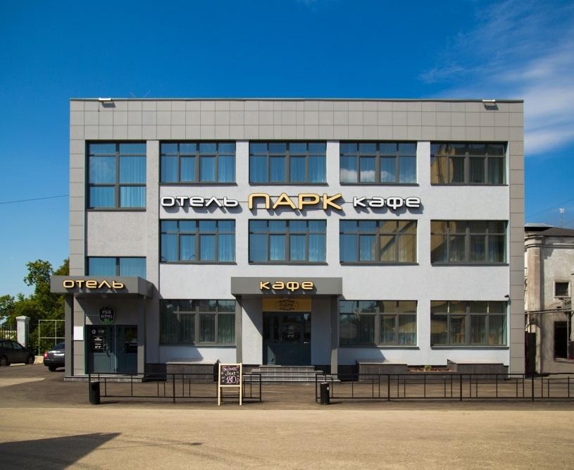 Фото Отель Парк