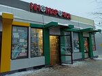 Иномарочка (Rodiny Street, 33Ак6), auto parts and auto goods store