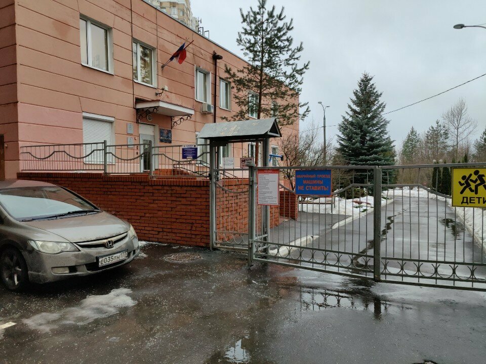Kindergarten, nursery Школа № 1387, корпус Жар-птица-1, Moscow, photo