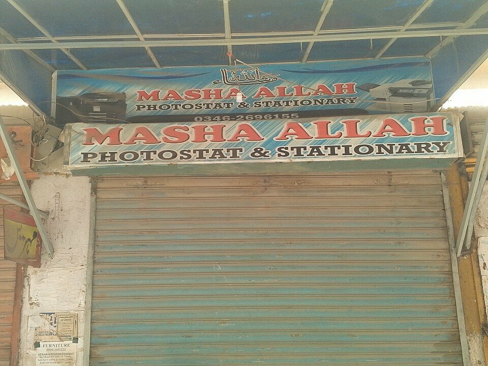 Copy center Mashallah, Karachi, photo