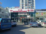 V SM Animal Hospital (Ankara Province, Etimesgut District, Bağlıca Mah., Etimesgut Blv., 100A) ، عيادة بيطرية