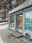 Абаканские полуфабрикаты (ulitsa Krupskoy, 8/4), frozen food products