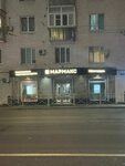 Мармакс (Vatutina Street, 14), oficina de organización