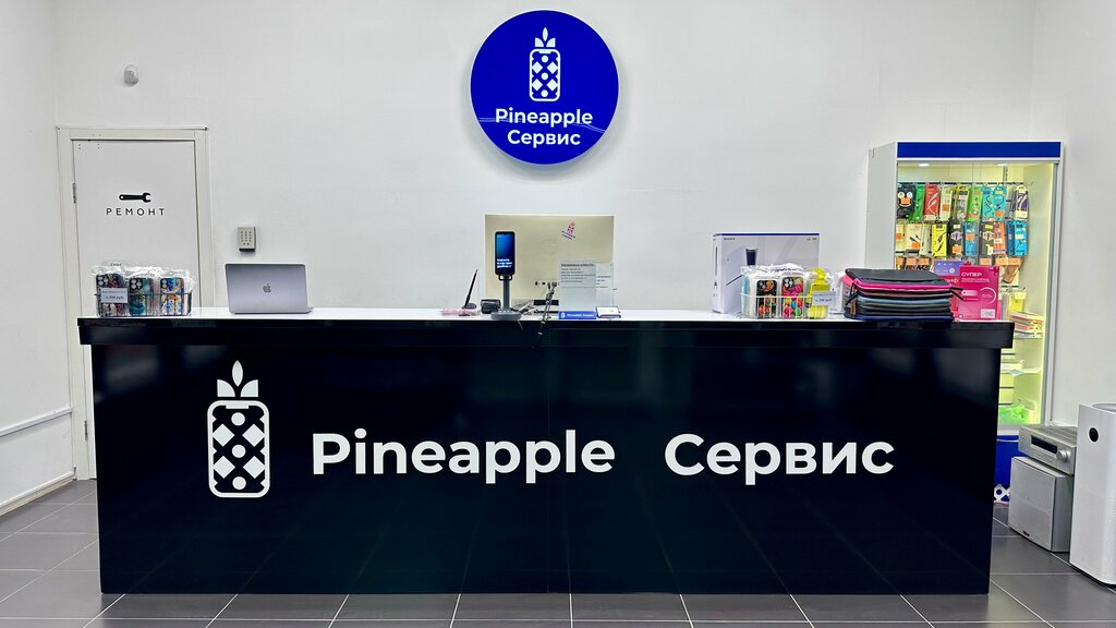 Phone repair Pineapple Service, Perm, photo