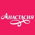Анастасия (Дзержинск, Октябрьская ул., 27), свадебный салон в Дзержинске