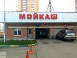 Wild Weaver (Beskudnikovsky Boulevard, 19к2), fashion house
