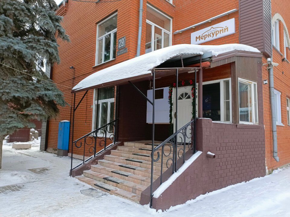 Фото Меркурий