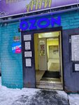 Севертраст (Safonova Street, 9), microfinance institution