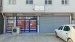 Kucuk Calik Saglik Hizmetleri (Konya, Karatay, Fevzicakmak Neighborhood, Kudus Avenue, 48A) ، خدمة الإسعاف