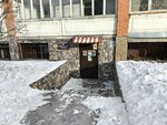 Легион (Kurchatova Street, 34) ، نادي رياضي، مجموعة