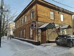 Городская организация развития общественной деятельности, Информационно-аналитический отдел (Gorky street, 32), administration