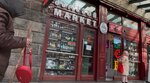 Market (Davit Agmashenebeli Avenue, 83) ، سوبر ماركت