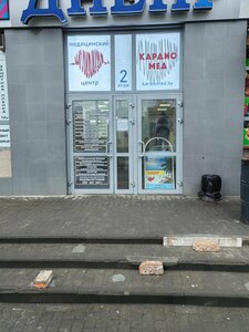 For You (Piershamajskaja vulica, 29), massage salon
