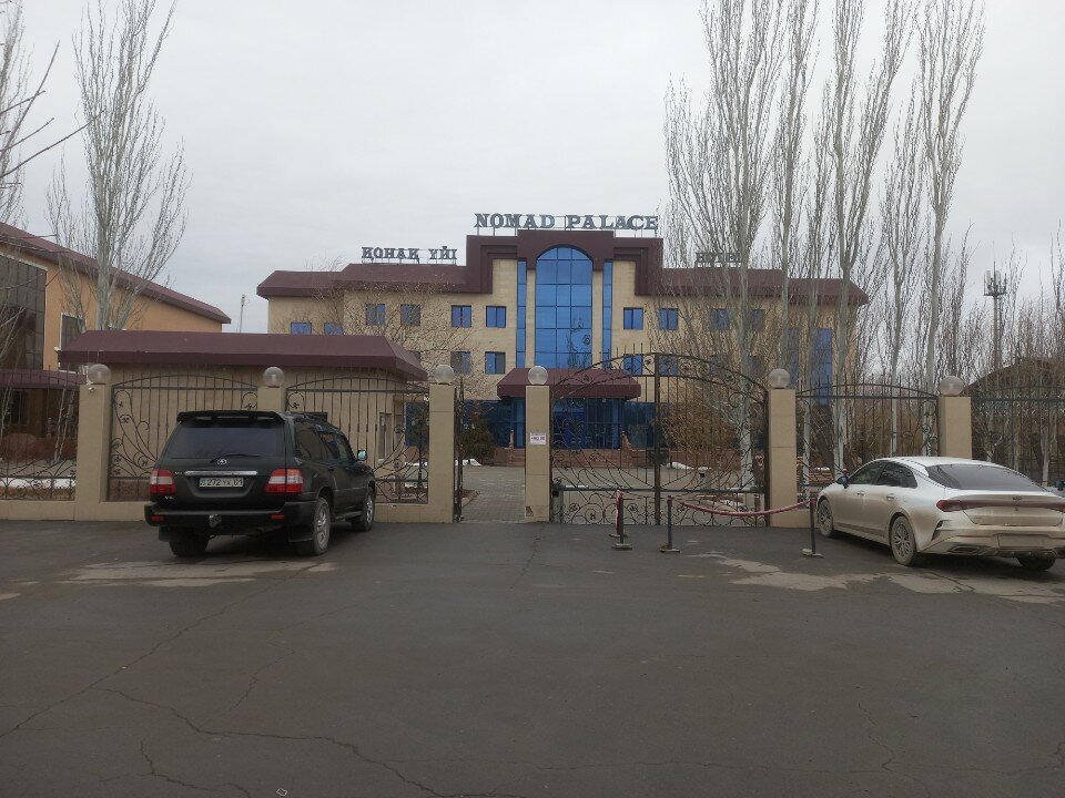 Фото Номад Палас
