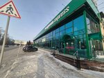 Sewing studio (Tchaikovsky s Street, 4), repair of clothes