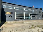 Vtk (Kuybysheva Street, 128В), repair of special machinery