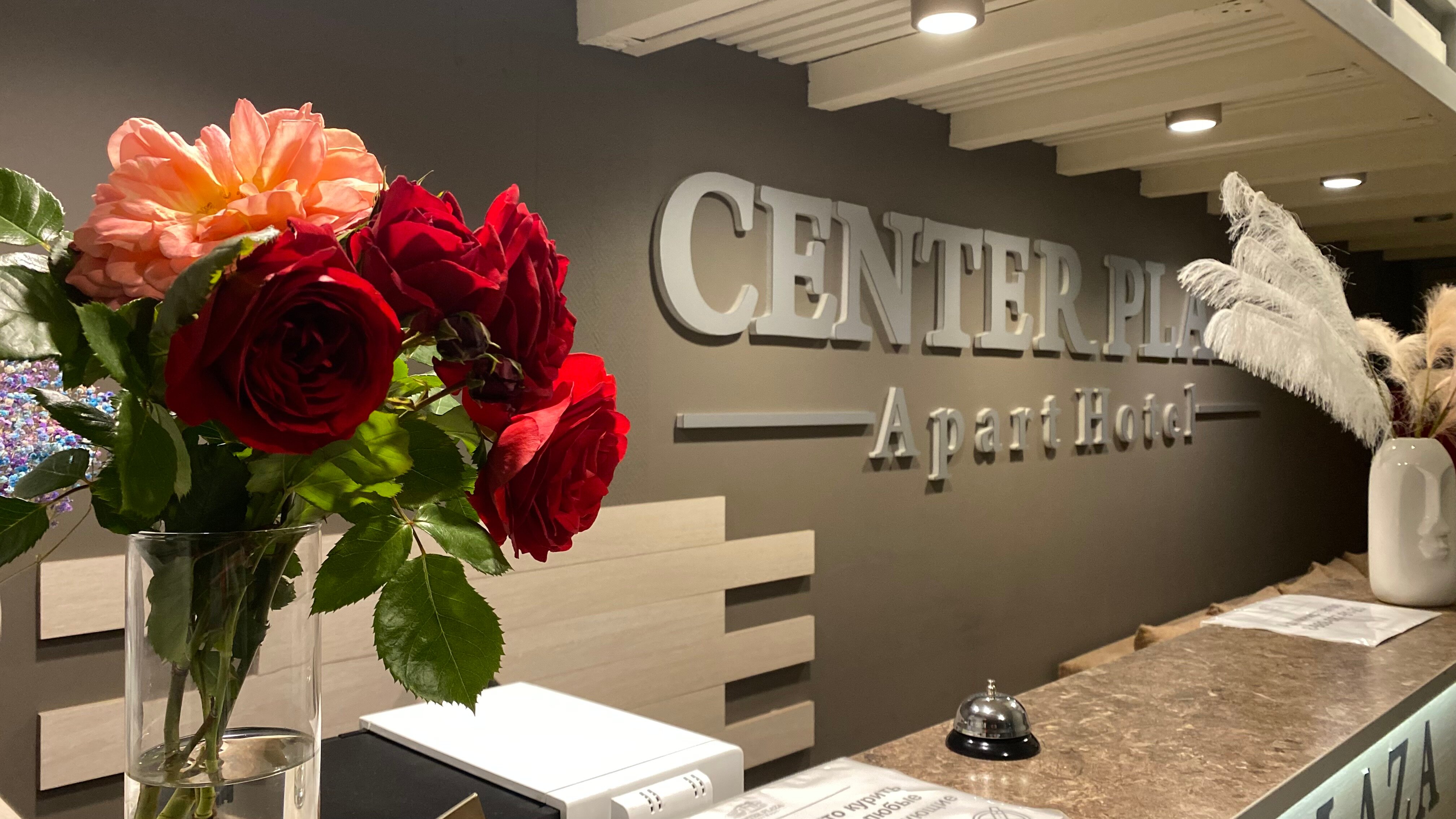 Фото Центр Плаза