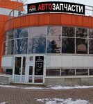 All World Cars (ulitsa Ulyanova, 8), auto parts and auto goods store
