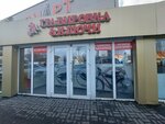 Auto keys (Sovetskiy Avenue, 159), car keys