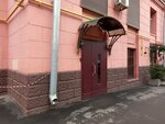 Граф бонжур (Frunzenskaya Embankment, 44с2), travel agency