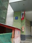 VkusVill (Staraya Basmannaya Street, 21/4с5), food vending machine