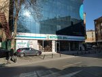 Butuncul Sifa And Natural Products (Istanbul, Umraniye, Sutcu Imam Avenue, 145), tienda de perfumes y cosmética