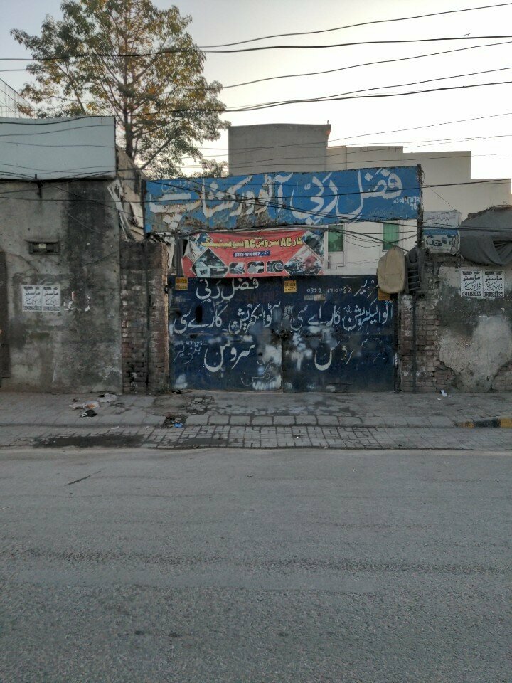 Car service, auto repair Fazal E Rabi Auto Workshop, Lahore, photo