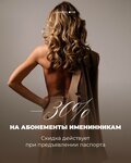 Laserlove (Karla Marksa Street, 52/1) ، إزالة الشعر