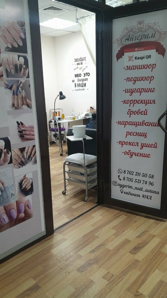 Nail salon Aygerim nail, Astana, photo
