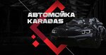 Karabas (selo Perkhushkovo, 4В), car wash