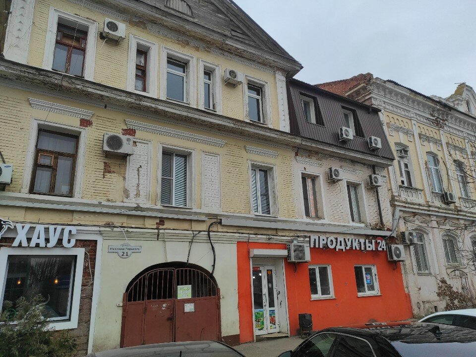 Фото Сюрприз на Горького