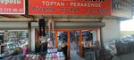Dogukan Textile (Ankara Province, Altındag District, Kale Neighborhood, Enguru Street, 10), bedding shop