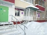 Wildberries (Internatsionalnaya ulitsa, 26), point of delivery