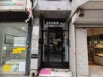EsthetiCCity (Istanbul, Sisli, Halaskargazi Avenue, 8) ، صالون تجميل