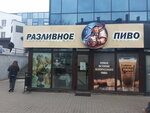 Хмельная Кружка (Jakuba Kolasa Street, 37), cafe