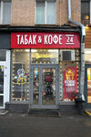 Tobacco & Coffee 24 (Profsoyuznaya Street, 19), tobacco and smoking accessories shop