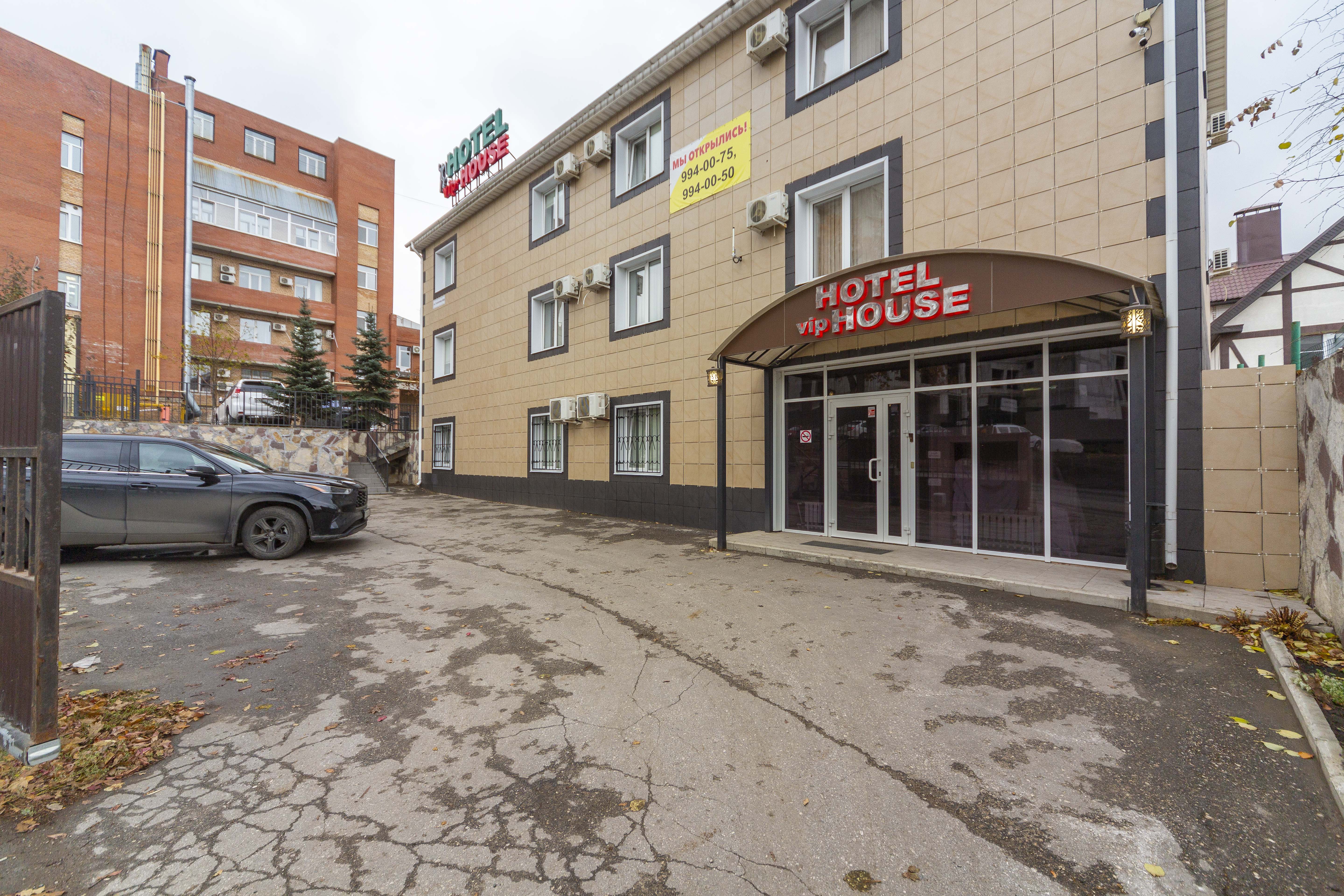 Фото VIP House
