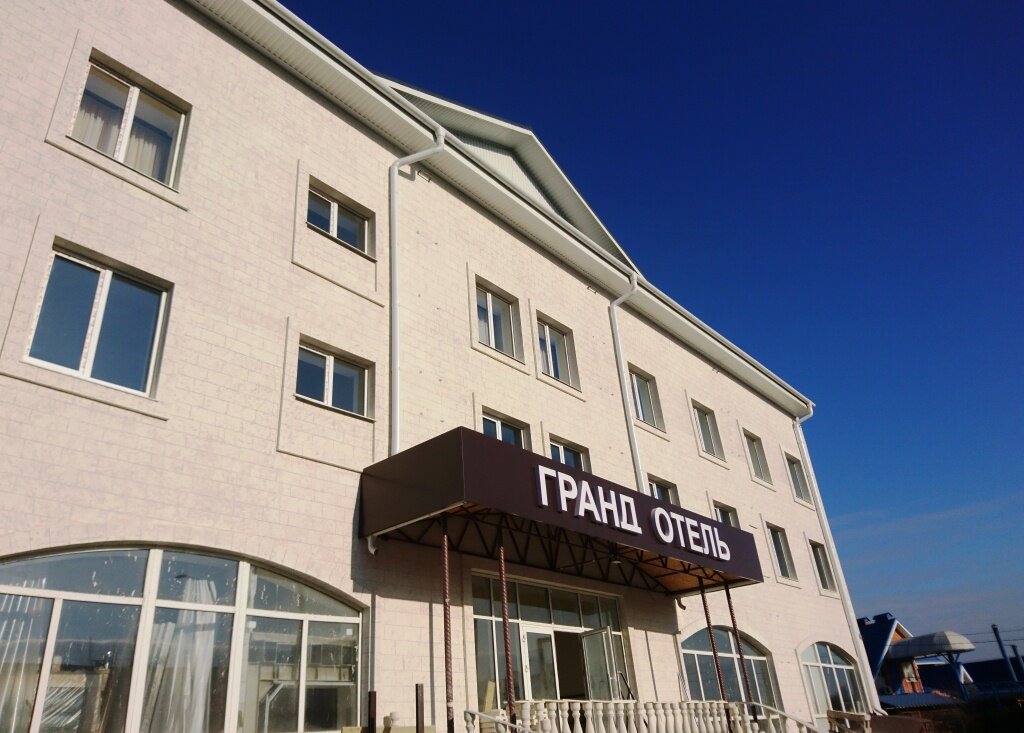 Фото Гранд Отель