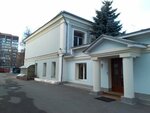 Городской центр помощи при заливах (Podsosenskiy Lane, 28с1), associations and industrial unions