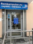 Remkomputer.ru (Mamina-Sibiryaka Street, 97), computer repairs and services