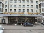 Лавка семи гномов (20 Years of VLKSM Street, 54А), jewelry shop