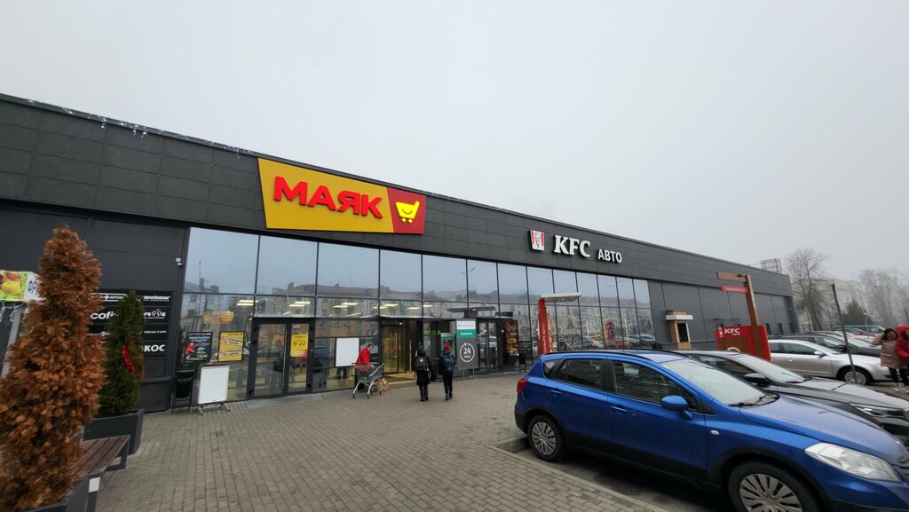 Payment terminal Qiwi, Minsk, photo